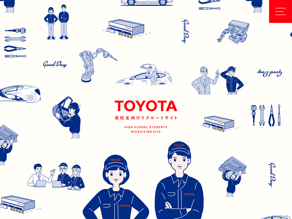 Toyota 高校生向けリクルートサイト W Storage Webデザインブックマークサイト
