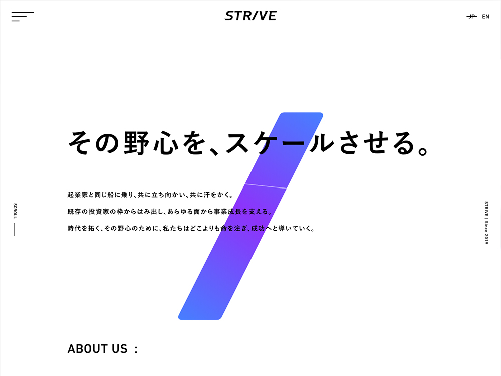 斜めラインをつかったデザイン アーカイブ W Storage Webデザインブックマークサイト